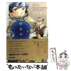 2026年最新】入江亜季 グッズの人気アイテム - メルカリ