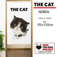 【SIMON-BAKER】のれん THE_CAT エキゾチックショートヘア ブラック&ホワイト 85×150cm【日本製】【送料無料匿名配送ネコポス】家紋 ジブリ トトロ 千と千尋 THE_DOG