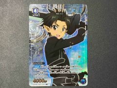 ユニオンアリーナ SAO「キリト」《パラレル》R☆ レア 青 SAO-1-053