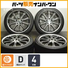 (WORK SCHWERT) ワークシュバート19タイヤ WORK 19インチ 7.5J フルリバース DEEP RIM Odisk ワーク(WORK