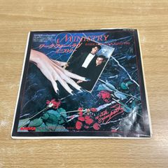 ■02)【同梱不可】酒落本大成 全29巻 + 補巻1巻 計30冊セット/中央公論社/文学/小説/青楼和談新造図彙/玉菊燈籠弁/おみなめし/史林残花/C □02)【同梱不可】酒落本大成 全29巻 + 補巻1巻 計30冊セット