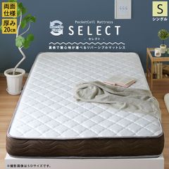 涼涼様専用]シーリーポスチャープレステージシングルマットレス