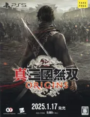 【中古】アニメムック ≪リーフレット・小冊子≫ PS5 真・三國無双 ORIGINS 販促小冊子