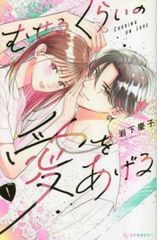 全巻セット【中古】DVD▼ご注文はうさぎですか? BLOOM(6枚セット)第1話～第12話 最終 レンタル落ち ご注文はうさぎですか? 全6枚 第1話〜第12話 最終 全巻セット