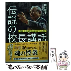 2026年最新】斉藤勉作の人気アイテム - メルカリ