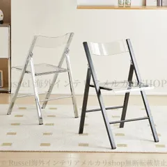クリア 透明 チェア 椅子 折りたたみ 金属フレーム 角が丸い 疲れにくい シンプル インテリア ブラウン グレー ブルー ホワイト レッド