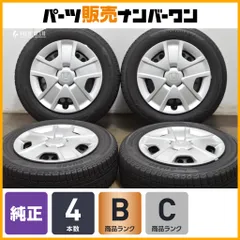 2026年最新】フィット 純正 ホイール スタッドレスの人気アイテム