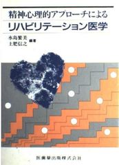 局所診断治療学 エンタプライズ　( カイロプラクティック　鍼灸　整体　理学療法 局所診断治療学 エンタプライズ ( カイロプラクティック 鍼灸 整体