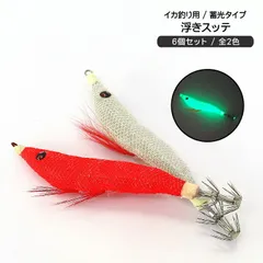 タコエギ、スッテ、錘まとめ売り 楽天市場】タコエギ スッテの通販