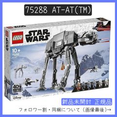 ☆レア新品未開封☆レゴスターウォーズ♡ レゴ スターウォーズ 75150 新品未開封品 - メルカリ