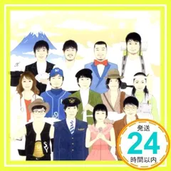 2025年最新】福耳cdの人気アイテム - メルカリ