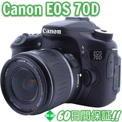 2025年最新】eos70Dの人気アイテム - メルカリ
