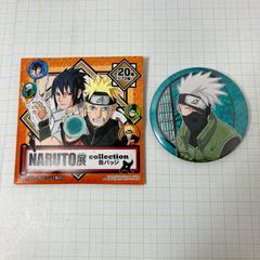 NARUTO展 缶バッジ　はたけカカシ 瀬戸店】はたけカカシ NARUTO展 collection 缶バッジ【741-4857