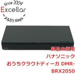 2023年最新】dmr-brx2050の人気アイテム - メルカリ