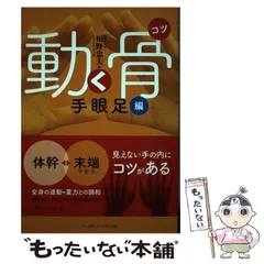 2024年最新】栢野忠夫の人気アイテム - メルカリ