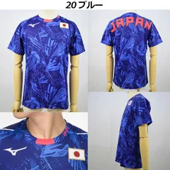 【8500円即決可⭕️】新品　2016リオオリンピック日本代表選手レプリカジャージ 8500円即決可⭕️】新品 2016リオオリンピック日本代表選手