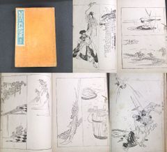 尾形月耕 絵入 絵本◆以呂波引 月耕漫画◆7 花鳥 人形 玩具 人物 画譜 絵手本 明治時代物 浮世絵 UKIYOE 木版画 骨董 古美術 古典籍 古文書 古書 #和本～江戸屋～