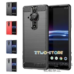 SONY XPERIA PRO-I ブラック 本体※箱あり SONY XPERIA PRO-I ブラック 本体※箱あり