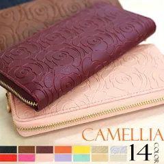 なが財布 レディース 新品 未使用 長財布 ラウンドファスナー 財布 カメリア 型押し 花柄 おしゃれ かわいい メール便