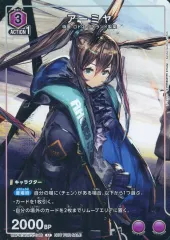 Ｖジャンプ 2025年5月号付録 ユニオンアリーナ シェリル・ノーム 100枚 Vジャンプ 付録 ユニオンアリーナ マクロスF シェリル・ノーム