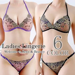 セクシーランジェリー セット ブラジャー ブラ ショーツ シースルー 超過激 レース 下着 レディース インナー Lサイズ Lady Cross