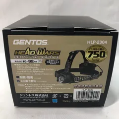 2025年最新】ジェントス ヘッドライト hlp-2304の人気アイテム