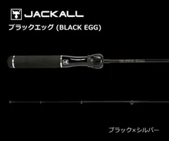 2025年最新】ジャッカル ブラックエッグの人気アイテム - メルカリ