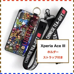 Xperia Ace III ケース ホルダ アメコミ SO-53C SOG08 XperiaAceIII