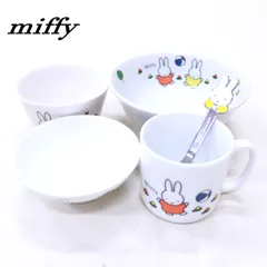 【中古保管品】miffy ミッフィー  LOWSON KANESHOTOKI 金正陶器 食器4点＋フォーク1点 まとめ売り ディック ブルーナ