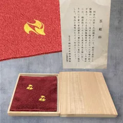 2025年最新】龍村 帛紗の人気アイテム - メルカリ