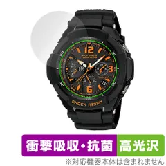CANBU- CASIO Gショック GW-3000M 正常稼働 美品 Amazon.co.jp: [カシオ]CASIO 腕時計 G-SHOCK ジーショック SKY