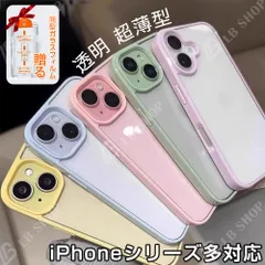 iphone17pro ケース iPhone用ケース アイフォンケース 17air 携帯ケース 透明 超薄型 保護カバー 対応iPhone 16plus/15/14/13/12/11 proMax 耐衝撃 おしゃれ ソフトシェル