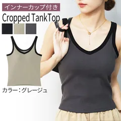 カップ付き タンクトップ ブラトップ ブラタンク レディース ノースリーブ 通気性 メッシュ生地 しっかりした生地 無地 M L XL rr-019