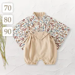 ベージュ 70 80 90 〔 ベビー 袴ロンパース 〕 セパレート袴B セパレート セットアップ 子供 ベビー 女の子  出産祝い お宮参り お食い初め 100日祝 百日祝い ハーフバースデー 初節句 ひなまつり ひな祭り 雛まつり 七五三 お正月 着物