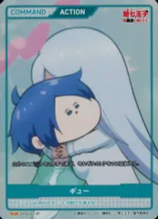 ディヴァインクロス　シークレットラブ（仮）BOX特典　コンプ Amazon.co.jp: TCG シークレット・ラブ（仮） DIVINE CROSS 6BOX