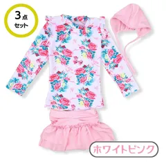 送料無料 ホワイトピンク 3点セット 水着 花柄 長袖 キャップ スカート付き 上下セット ベビー キッズ 女の子 かわいい UV対策 韓国子供服 90cm 100cm 110cm 120cm 130cm 140cm