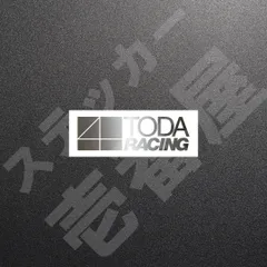 2025年最新】戸田レーシングの人気アイテム - メルカリ