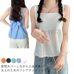 フレアブラウス トップス タンクトップ レディース キャミソール ブラウス Tシャツ カットソー フレア スクエアネック ノースリーブ バックリボン 裾フレア ギャザー 切替 プルオーバー シンプル  GUsL726