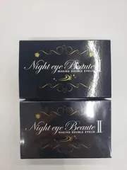 ナイトアイボーテII StreeTrend 二重メイク 3ml 3個セット