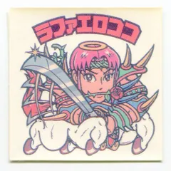 2025年最新】ラファエロココの人気アイテム - メルカリ