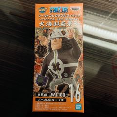 烏旅人 ツリビレ 特典 プリンセスカフェ プリカフェ ブルロ ブルーロック ブルーロック 糸師冴 プリンセスカフェ プリカフェ アニカプ 缶バッジ