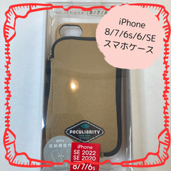 【新品未開封】 フラワーリング iPhone8 iPhone7 iPhone6s iPhone6 iPhoneSE スマホケース スマホケース カバー　アイホン　アイフォン　iPhoneケース