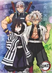 【中古】クリアファイル 宇髄天元＆伊黒小芭内＆不死川実弥 A4クリアファイル 「無添くら寿司×鬼滅の刃」 くら寿司アプリ・SNSフォロワー限定特典