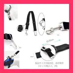 【スタッフおすすめ！】犬 シートベルト 猫 ドライブベルト 2点セット ペット車載安全バックル 車専用リード 安全ベルト ペット 猫 犬用 長さ40-65cm調整可能 装着簡単 飛び出し防止 (黒*ピンク)