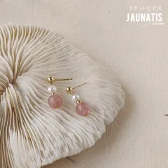 ピアス 両耳 レディース ストロベリークォーツ  イヤリング 苺水晶 真鍮 淡水パール S925ポスト アレルギー対応 パープル ピンク ゴールド パワーストーン 揺れる スタッドピアス かわいい おしゃれ