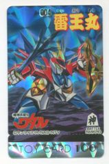 遊戯王 バンダイ No.12 他まとめ4枚 ジャンボカードダス - メルカリ