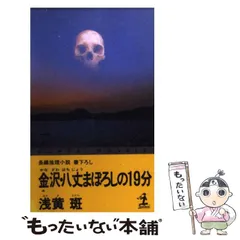 2024年最新】浅黄斑の人気アイテム - メルカリ