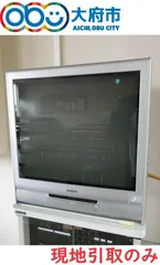 2025年最新】東芝テレビデオの人気アイテム - メルカリ