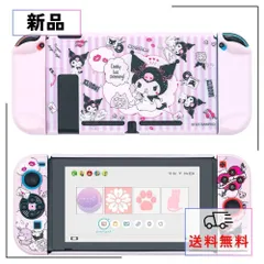 2025年最新】switch カバー クロミの人気アイテム - メルカリ