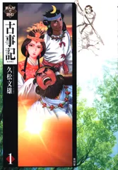 2025年最新】久松文雄の人気アイテム - メルカリ